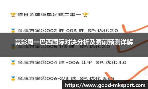 MK体育登录入口